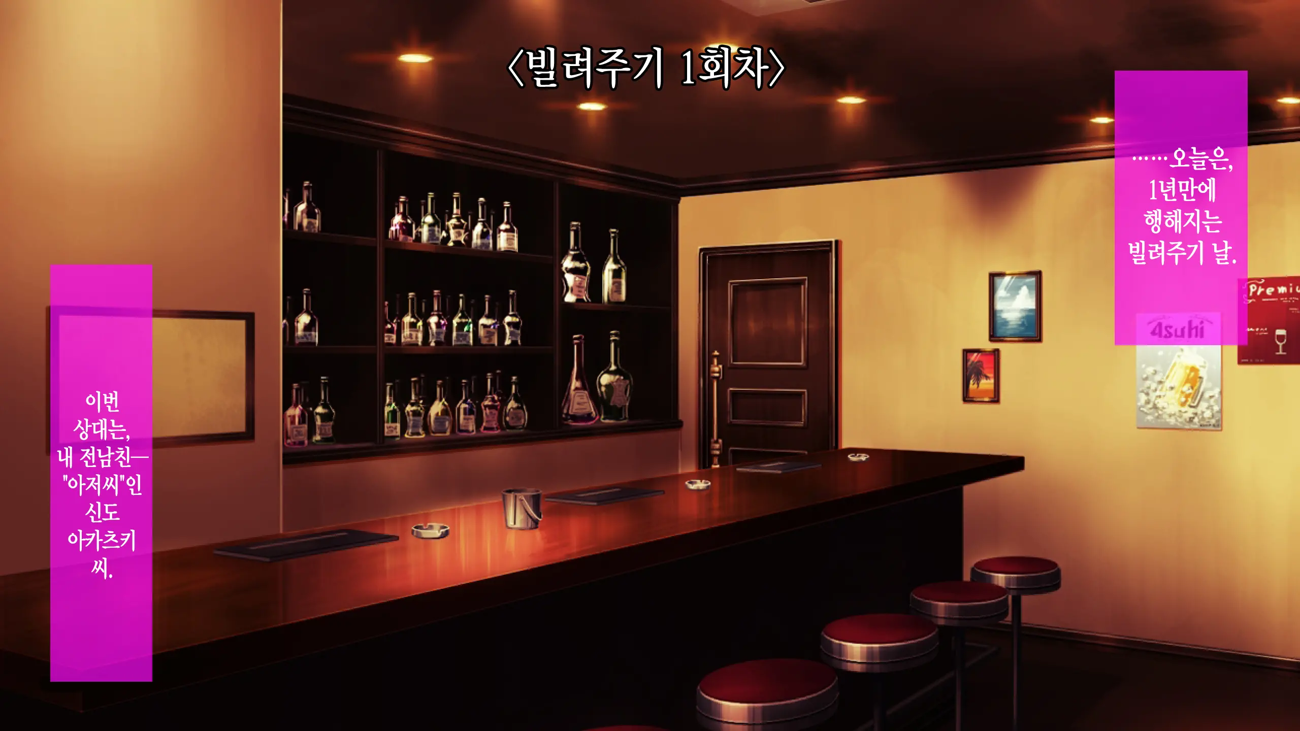 Motokare Ni Kashidashi Tsuma, Marina No "Netorase" Houkoku -Tsuma Side- | 전남친에게, 대출아내 마리나의 네토라세 보고 - 아내 사이드 -
